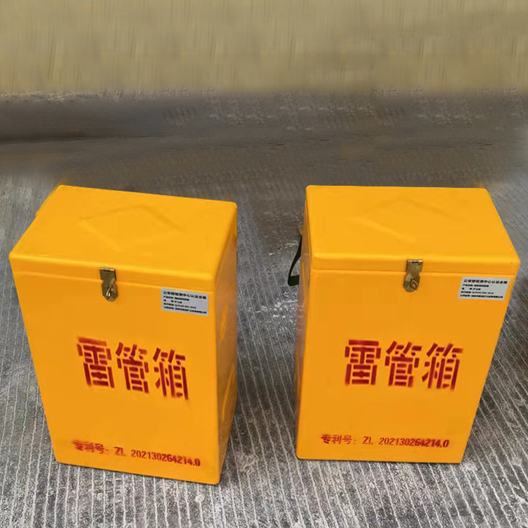 九龙坡玻璃钢防爆箱（爆破箱）,爆破作业现场安全防护的革新之选