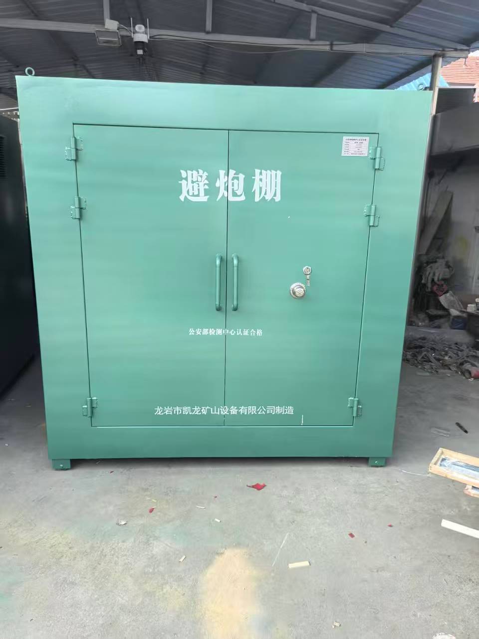 九龙坡露天作业爆破防护革命：避炮棚的多场景应用解析